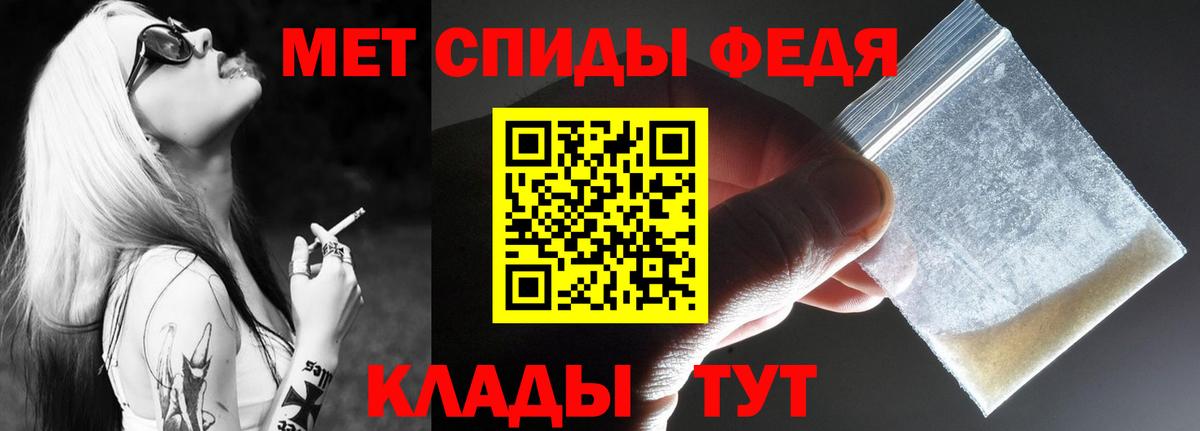 Амфетамин Розовый Прохладный