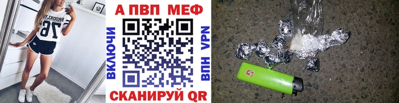 Альфа ПВП мука  наркотики  Прохладный 