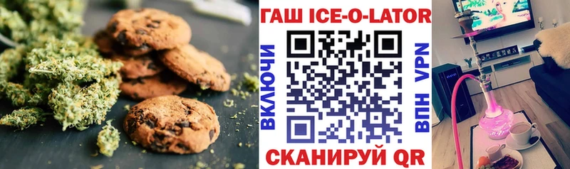 Canna-Cookies конопля  где найти наркотики  shop клад  Прохладный 