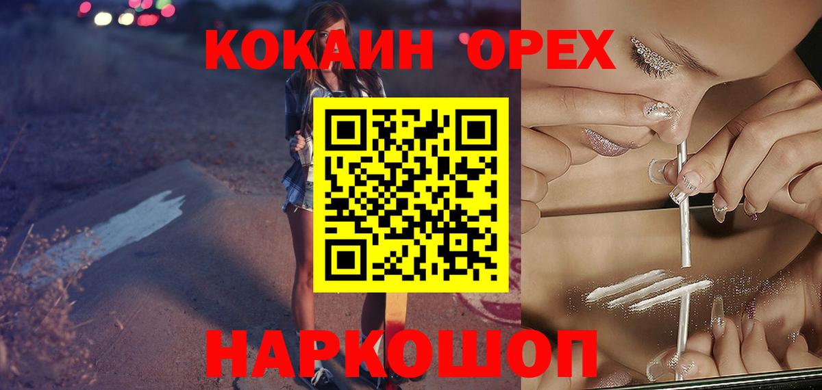 Кокаин Боливия  Вход с VPN  КОКАИН  Прохладный 
