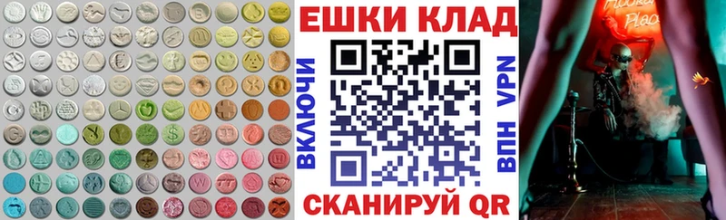 как найти наркотики  Прохладный  ЭКСТАЗИ диски 
