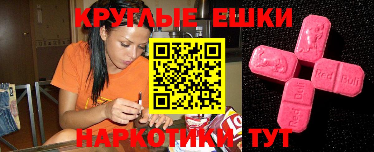 Прохладный  ЭКСТАЗИ Punisher  Вход с VPN  даркнет клад  Экстази VHQ 