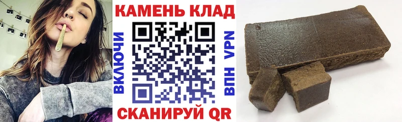 Гашиш 40% ТГК  как найти   Прохладный 