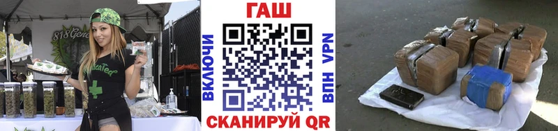 ГАШ убойный Прохладный