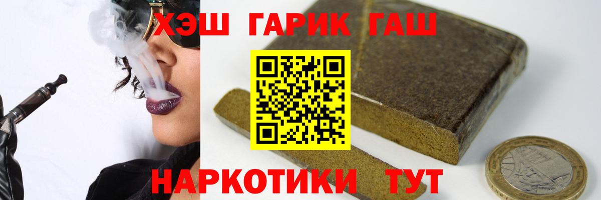 ГАШИШ AMNESIA HAZE  Гашиш хэш  Вход с VPN  ГАШИШ  Прохладный 