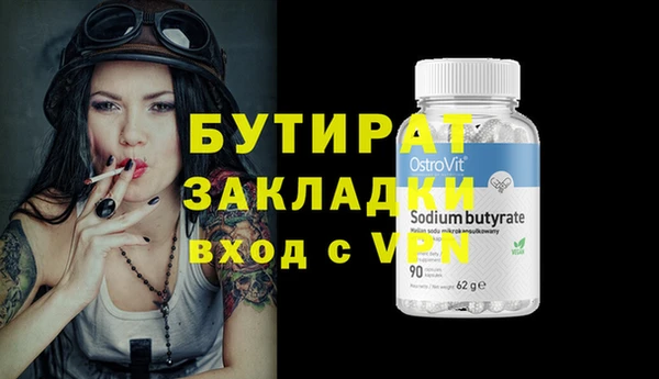 марки lsd Нефтекумск