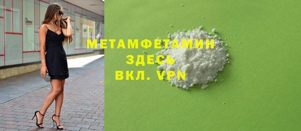 амф Нефтегорск
