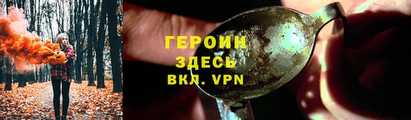 марки lsd Нефтекумск