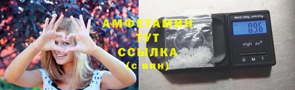 марки lsd Нефтекумск
