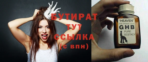 марки lsd Нефтекумск