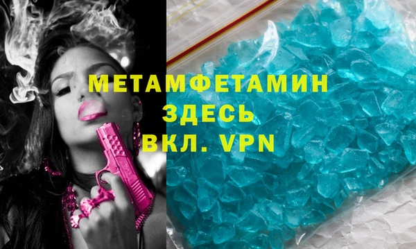 амф Нефтегорск