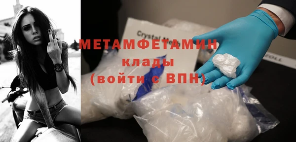 марки lsd Нефтекумск