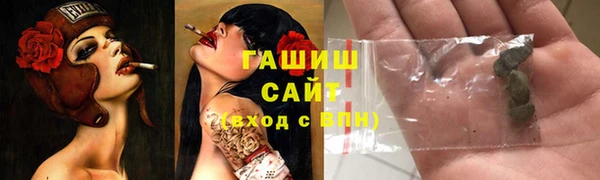 спиды Ессентукская