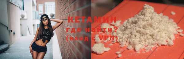 марки lsd Нефтекумск