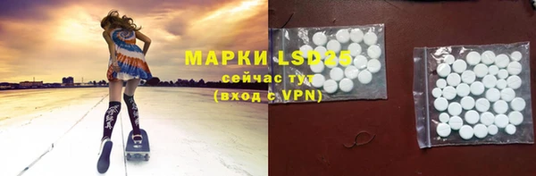 марки lsd Нефтекумск