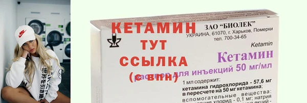 марки lsd Нефтекумск