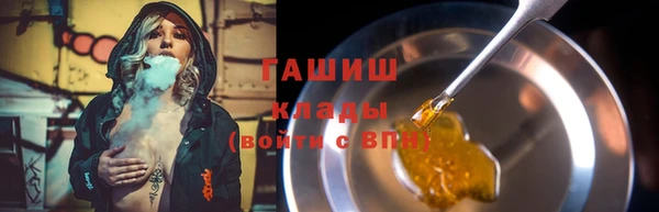 амф Нефтегорск