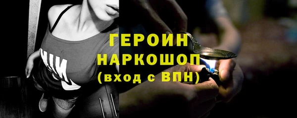 кокаин Нея