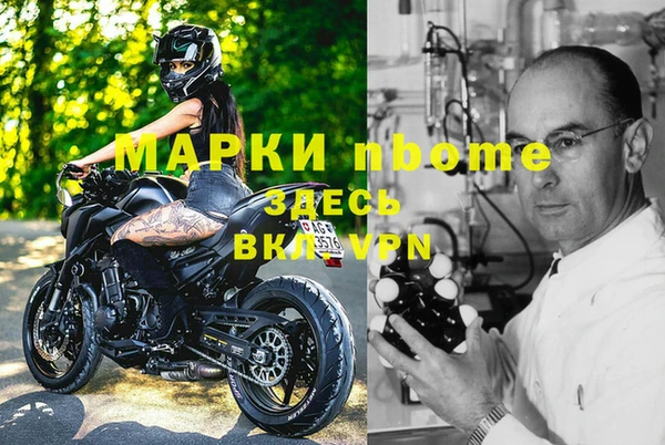 марки lsd Нефтекумск