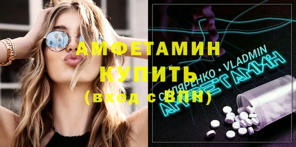 марки lsd Нефтекумск