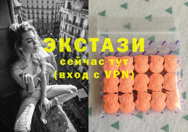 амф Нефтегорск