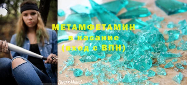 марки lsd Нефтекумск