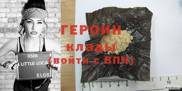 марки lsd Нефтекумск