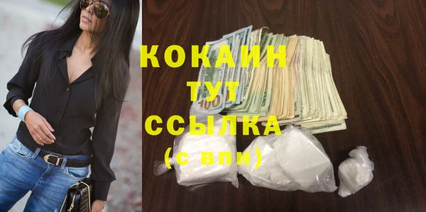 кокаин Нея