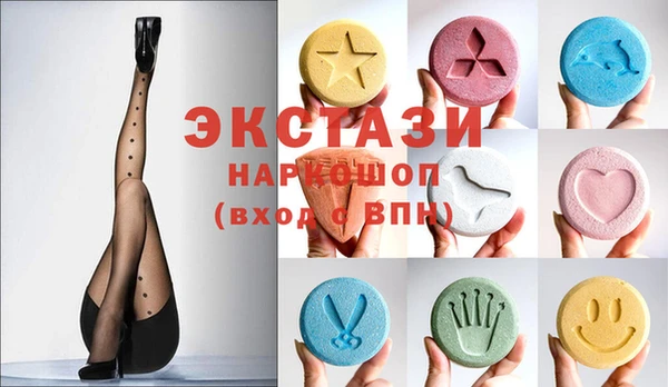 молекула духа Новосибирск