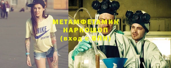 амф Нефтегорск