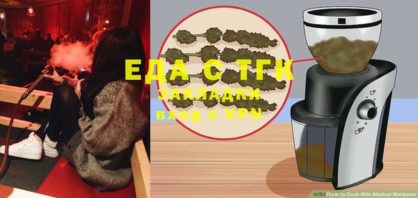 амф Нефтегорск