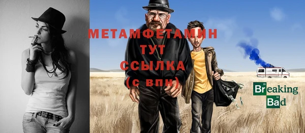 амф Нефтегорск