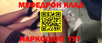 молекула духа Ликино-Дулёво