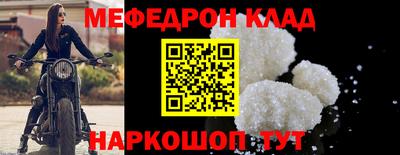 молекула духа Ликино-Дулёво