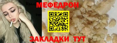альфа пвп VHQ Ливны