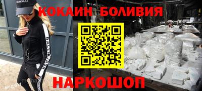 молекула духа Ликино-Дулёво