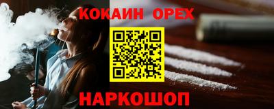 молекула духа Ликино-Дулёво