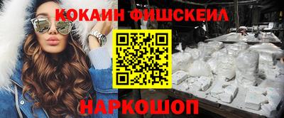 альфа пвп VHQ Ливны
