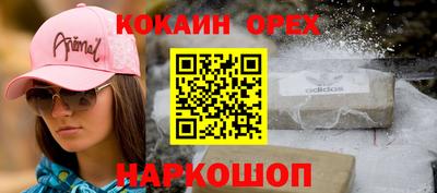 jwh Лесосибирск