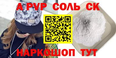 jwh Лесосибирск