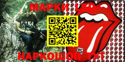 jwh Лесосибирск
