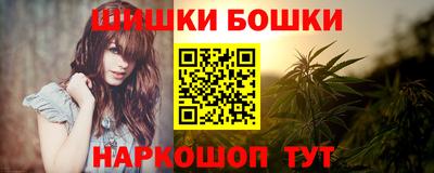 альфа пвп VHQ Ливны