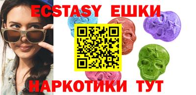 альфа пвп VHQ Ливны
