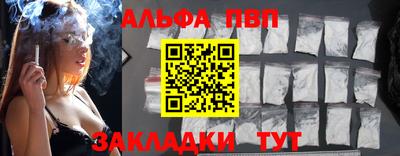 молекула духа Ликино-Дулёво
