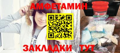 альфа пвп VHQ Ливны