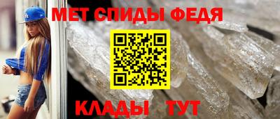 альфа пвп VHQ Ливны