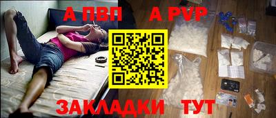 jwh Лесосибирск