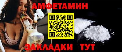 молекула духа Ликино-Дулёво