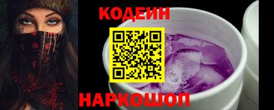 молекула духа Ликино-Дулёво