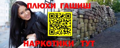 молекула духа Ликино-Дулёво
